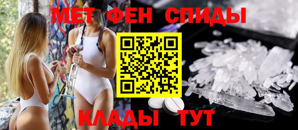 АМФЕТАМИН  Вход с VPN  Пугачёв  Амфетамин  ОМГ ОМГ маркетплейс  АМФЕТАМИН VHQ 