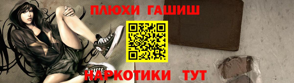 Гашиш 40% ТГК Пугачёв