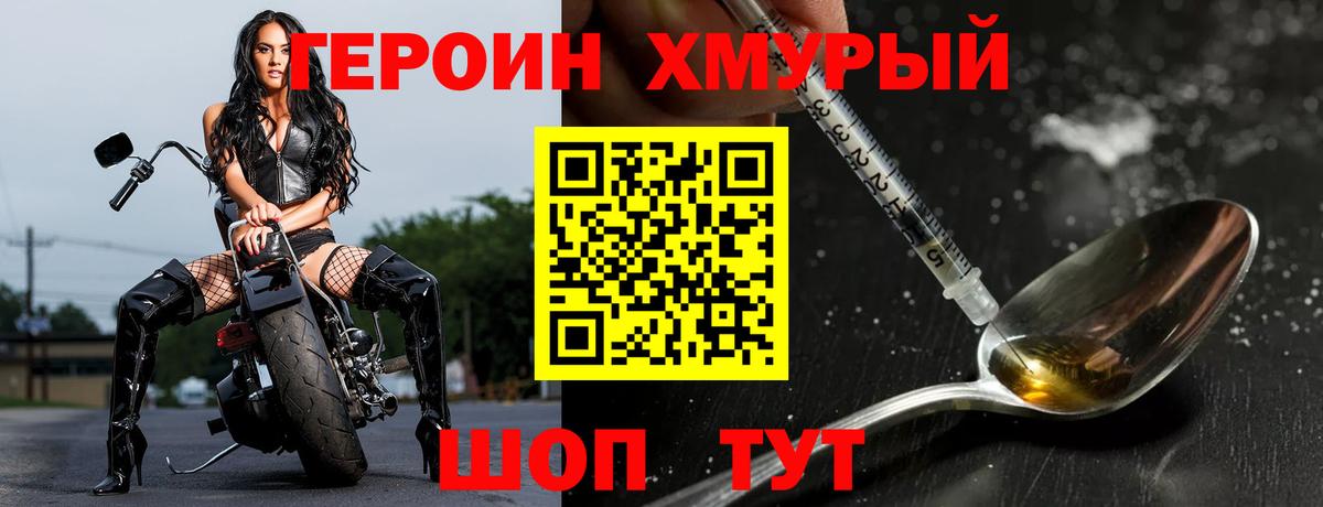 Пугачёв  Героин хмурый  Вход с VPN 