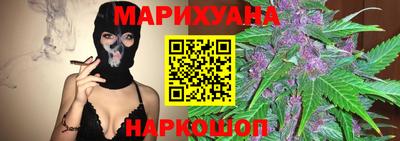 каннабис Пугачёв