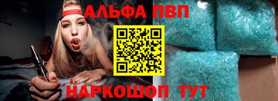 каннабис Пугачёв