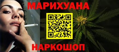 каннабис Пугачёв