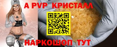 каннабис Пугачёв