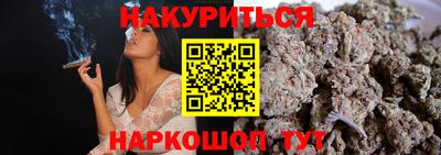 каннабис Пугачёв