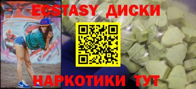 mdma Пушкино