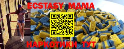 МДПВ Пыть-Ях