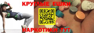 каннабис Пугачёв