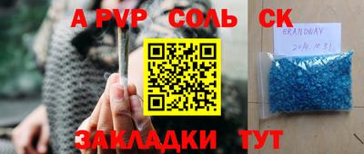 МДПВ Пыть-Ях