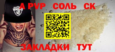 mdma Пушкино