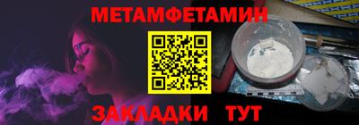 каннабис Пугачёв