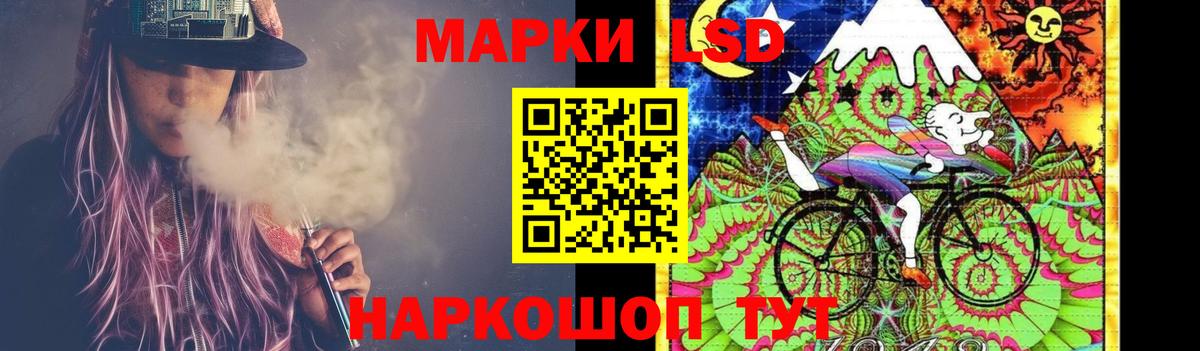 LSD-25 экстази ecstasy Пугачёв