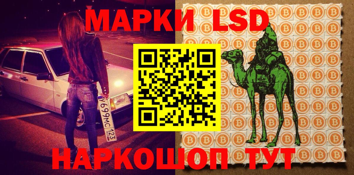 Марки N-bome 1500мкг Пугачёв