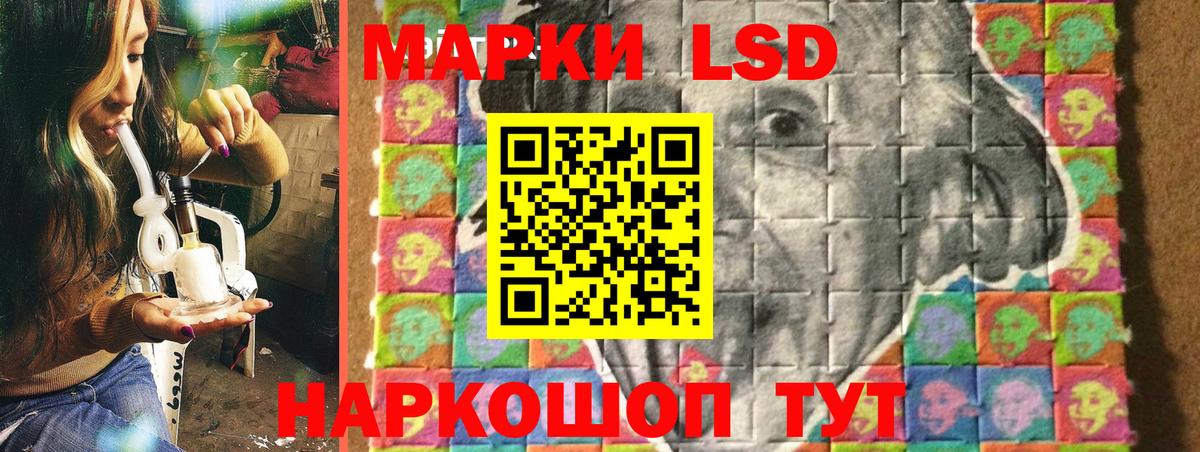 Пугачёв  Марки 25I-NBOMe 1500мкг  Вход с VPN 