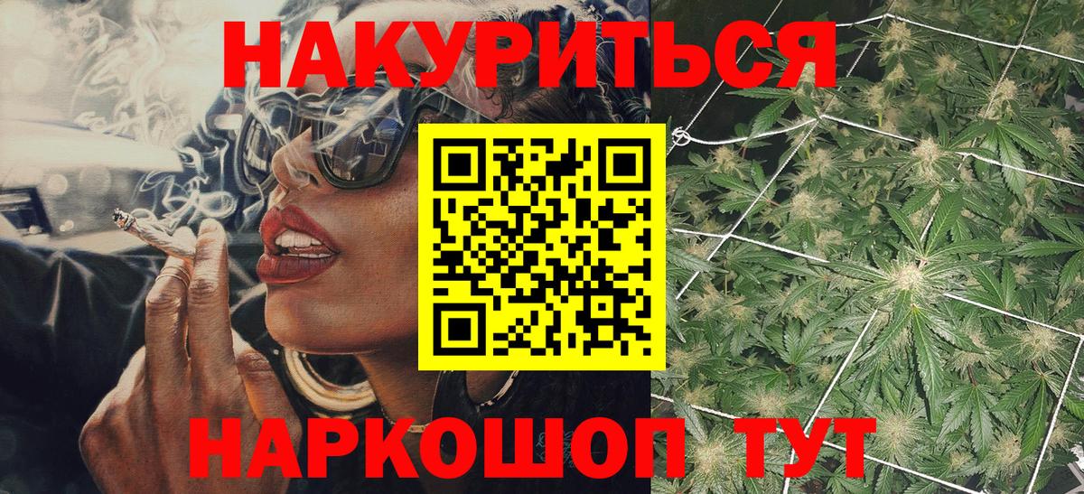 Бошки Шишки OG Kush Пугачёв