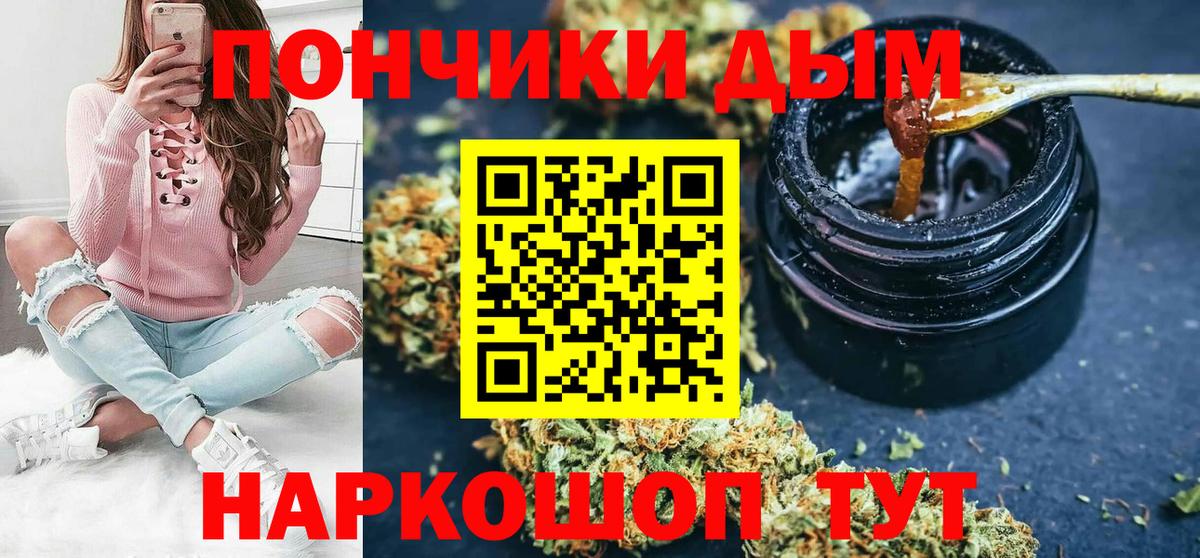 Пугачёв  Канабис семена  МАРИХУАНА индика  Шишки марихуана гибрид  Шишки марихуана SATIVA & INDICA  Вход с VPN 